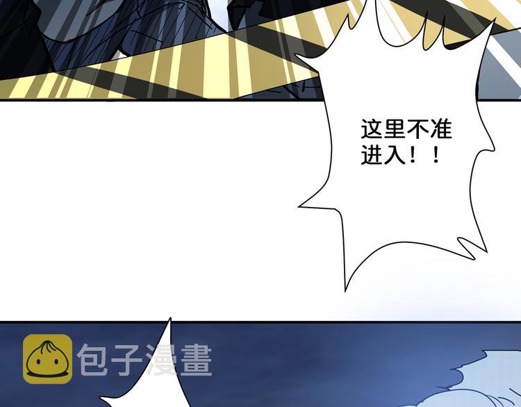 第16话 封锁68