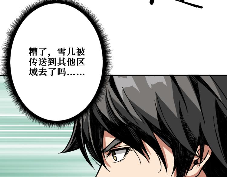 第264话 来得更猛烈些24