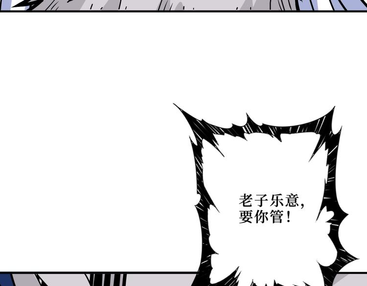 第216话 拜托你了67