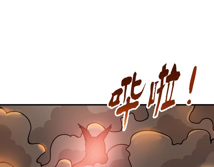 第27话 斩魔57