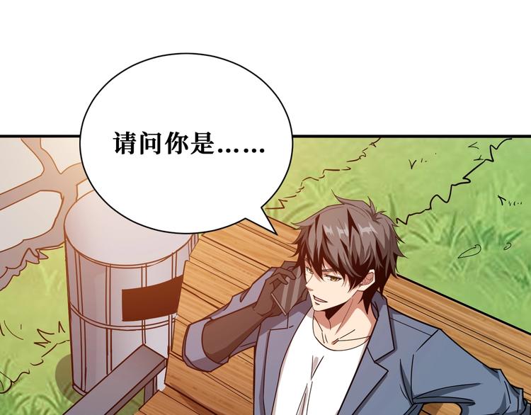第178话 伪娘上门了53