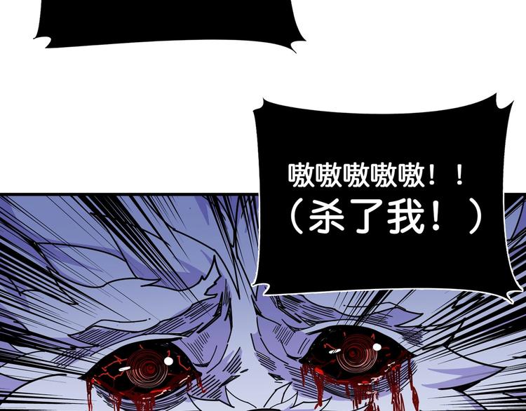 第119话 “一成”能力教做人49