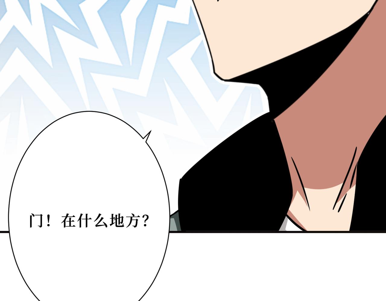 第298话 汤100