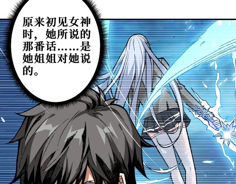第185话 女神之姐35