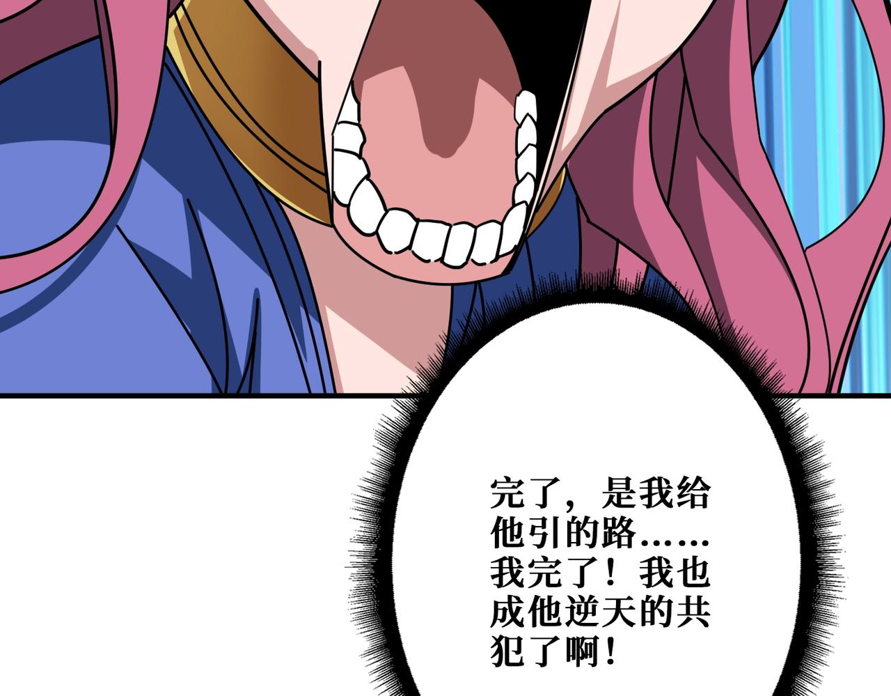 第372话见红94