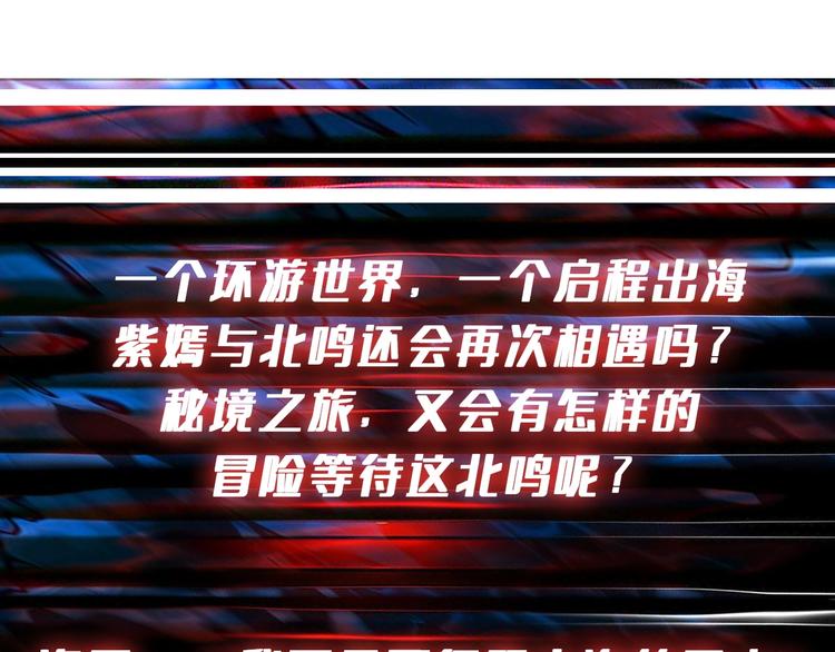 第191话 这船太大了！112