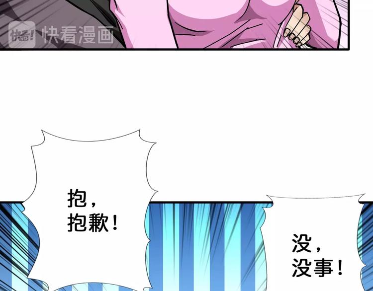 第67话 心愿?33