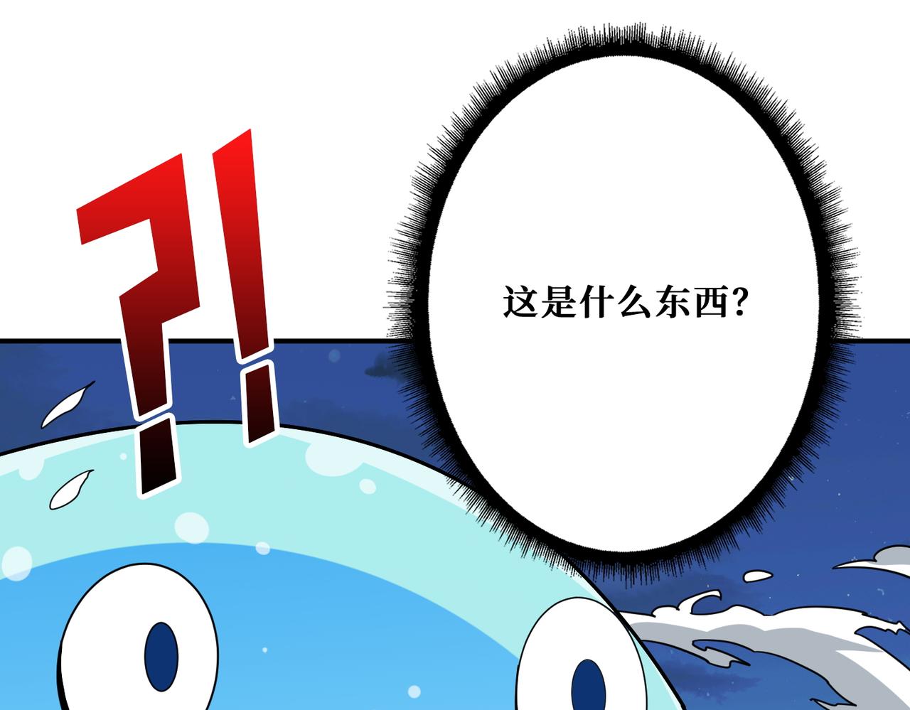 第389话 龙祖97