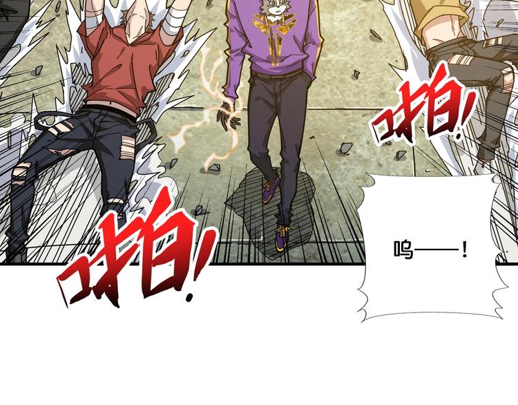 第118话 被安排的测试74