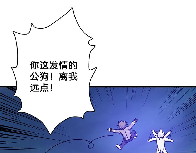 第28话 突破156