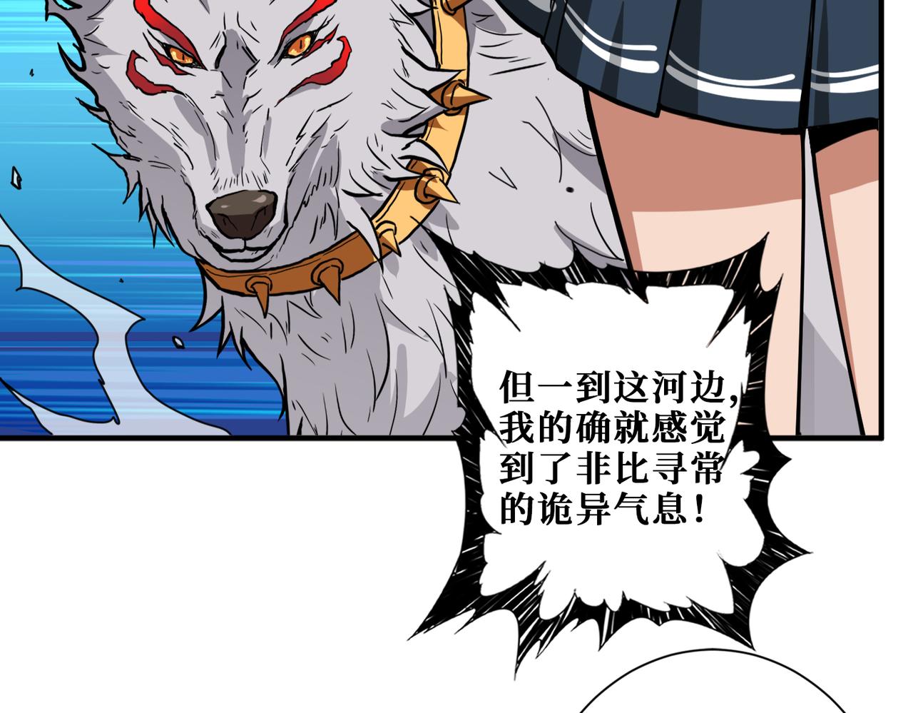 第297话 你居然是这样的孟婆30