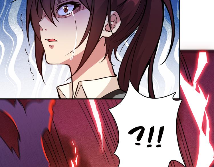 第3话 暴走76