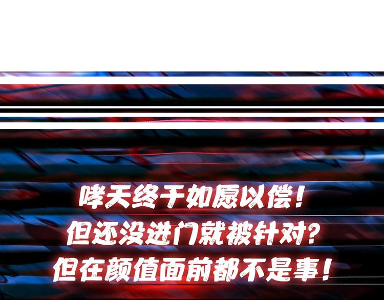 第68话 重生82