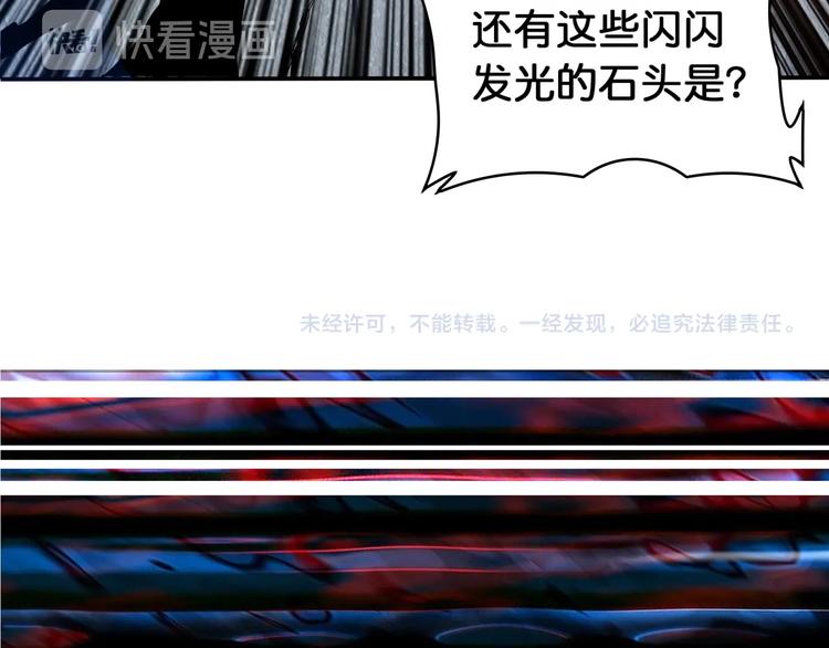 第121话 蛟蛟。为何如此硬来81