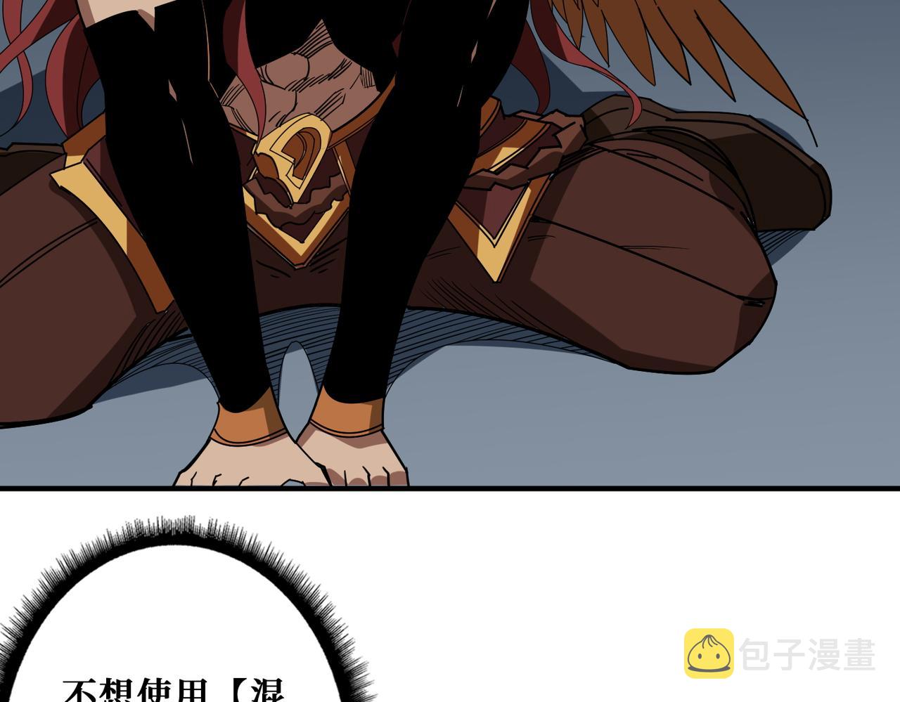 第405话 老6计划70