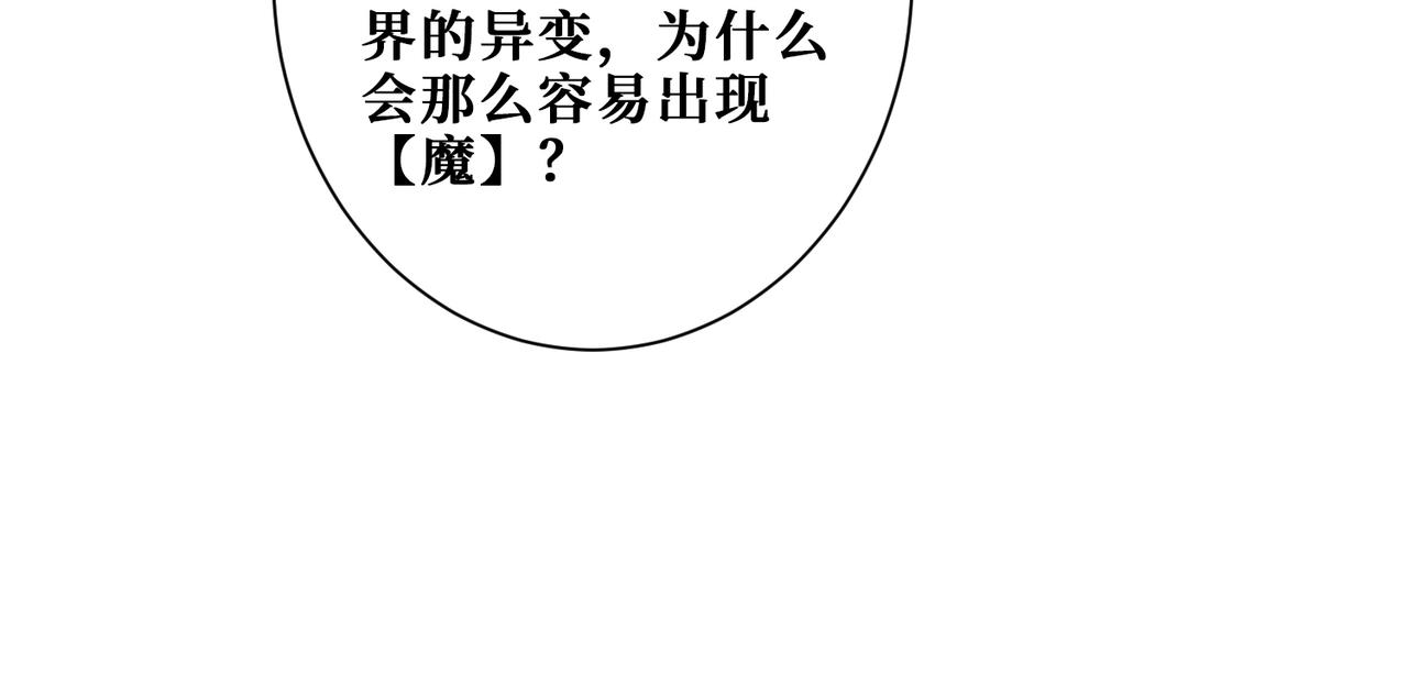 第335话 妖王47