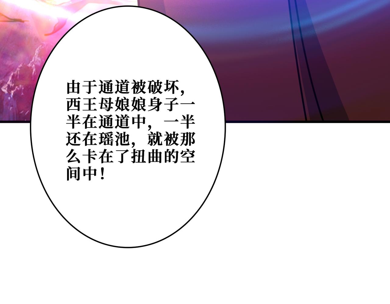 第365话卡在通道中的女神129