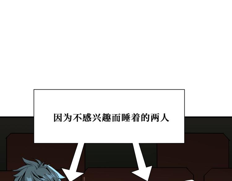第260话 我和大小姐有个约会88