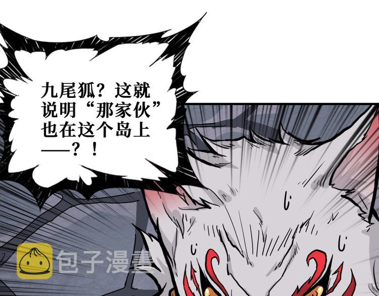 第198话 镇守者98
