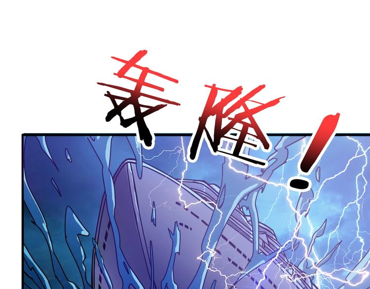 第196话 险阻16
