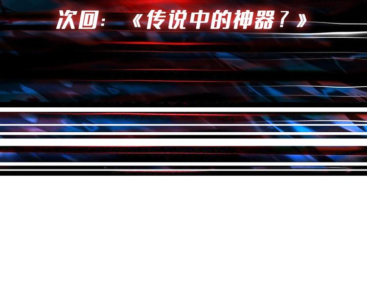 第172话 你在教我做事啊？124