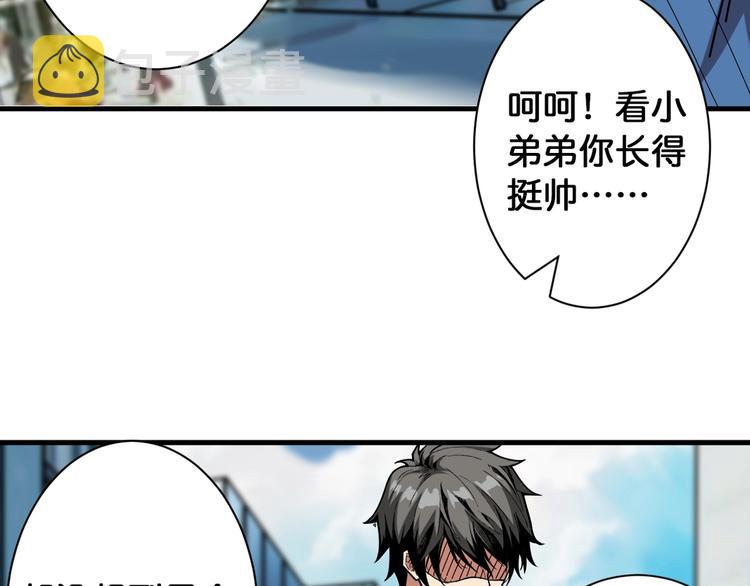 第144话 你家土地是偶像56