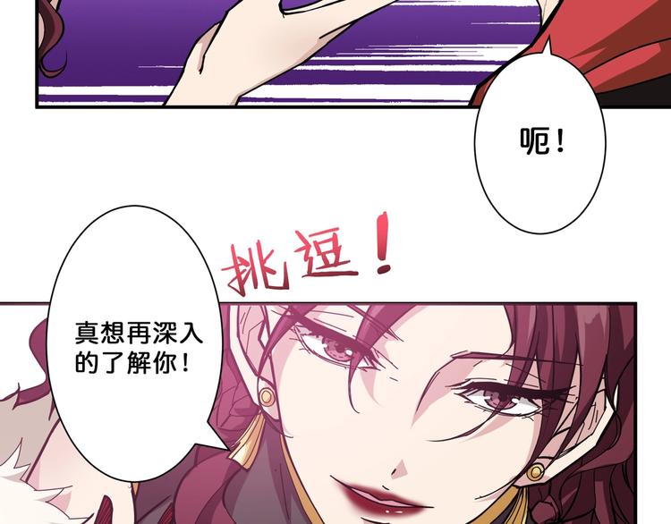 第73话 有他就能为所欲为57