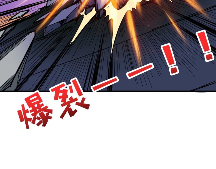 第145话 你只有两个选择93