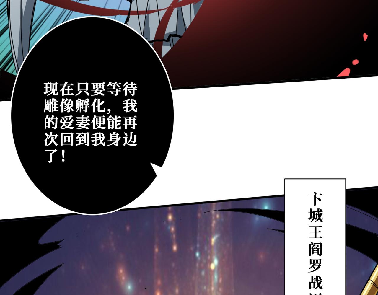 第323话 扶桑神木35