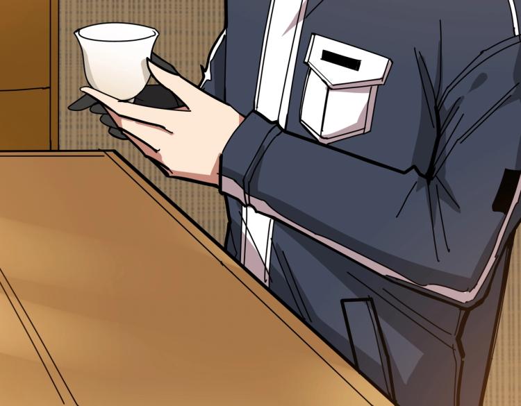 第256话 打架不如饮茶27