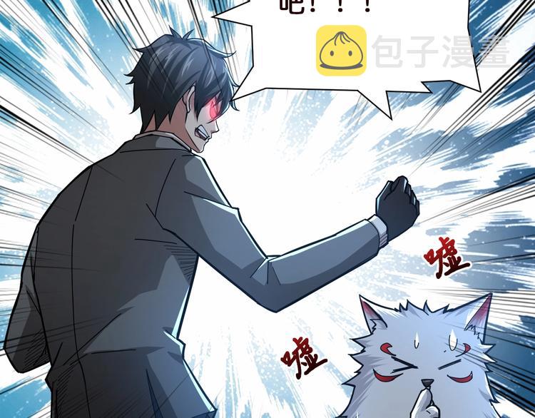 第37话 偷窥???57
