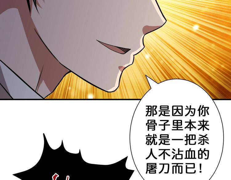 第58话 联手91