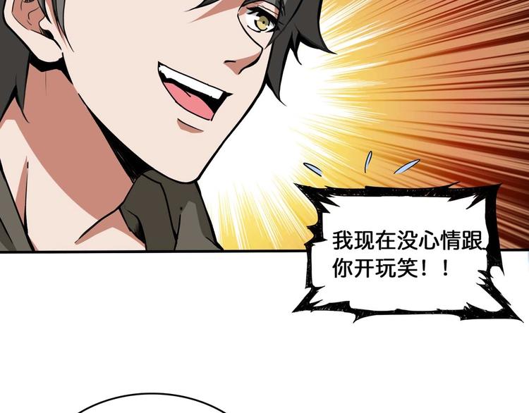 第126话 我控制不住我记几啊46