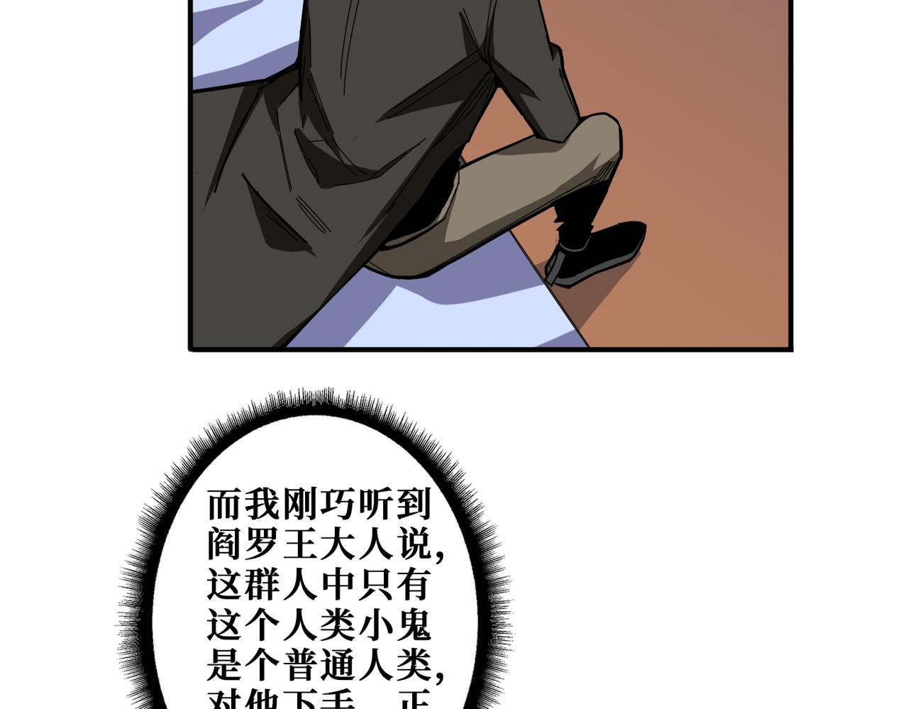 第315话 善与恶84