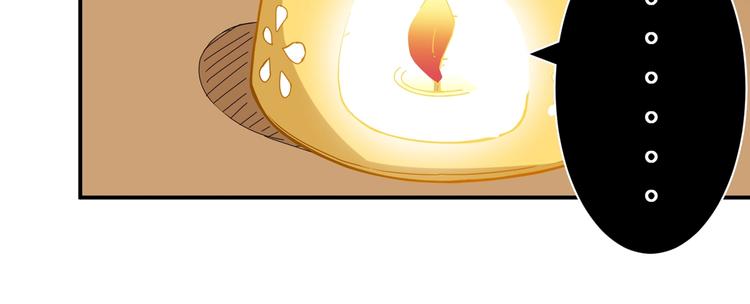 第53话 床边的火焰57