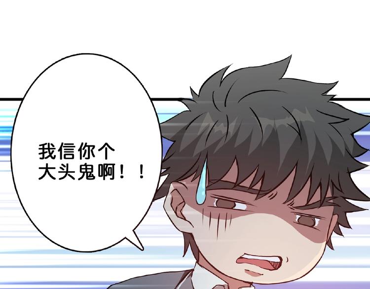 第34话 跟踪110