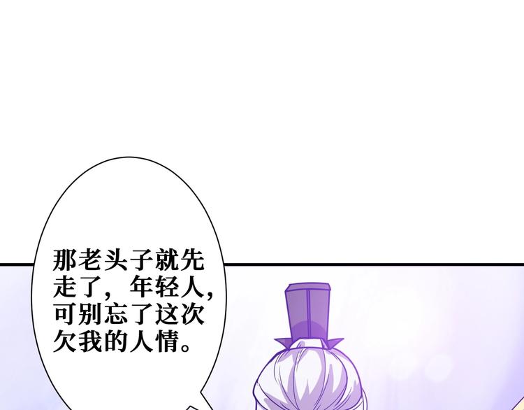 第190话 嘲风68