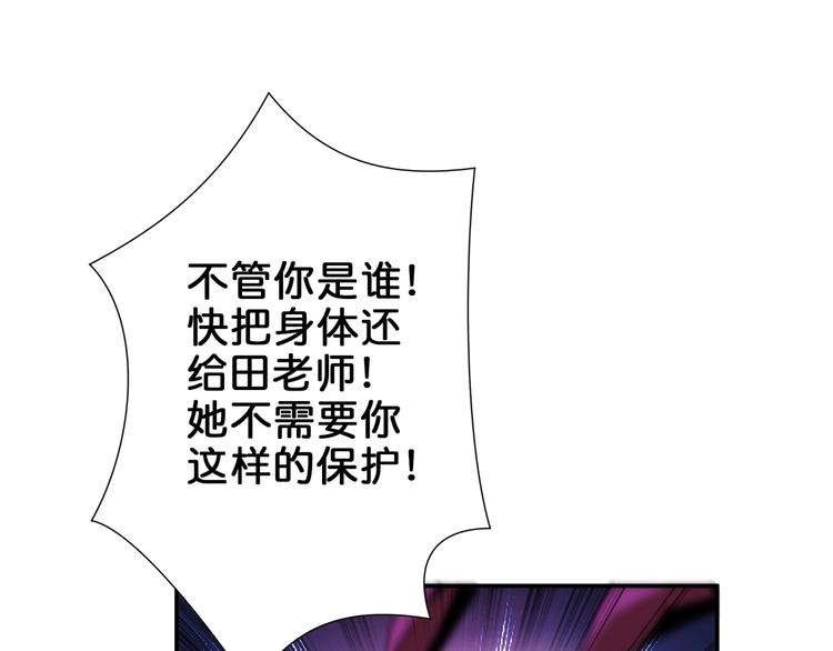 第40话 憎恨100