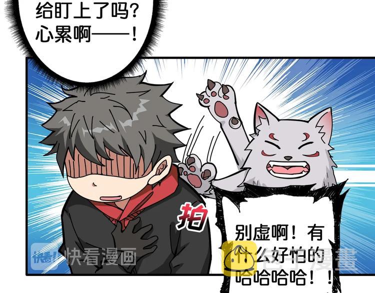 第92话 联手54