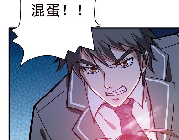 第22话 垂死110