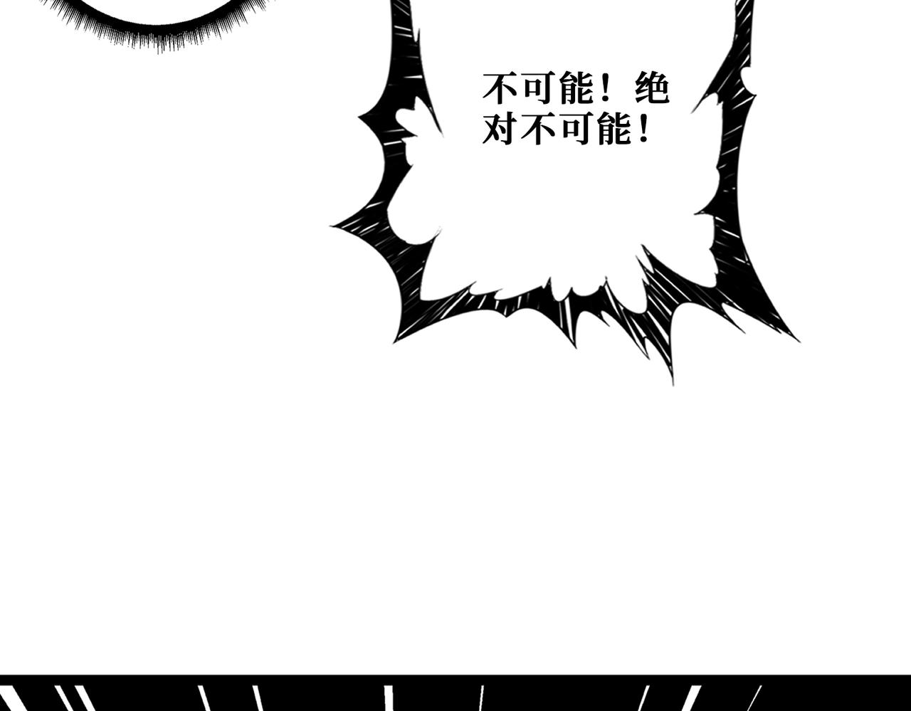 第373话弱水110