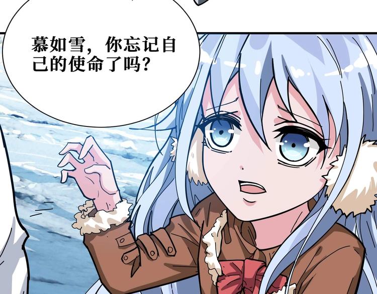 第185话 女神之姐31