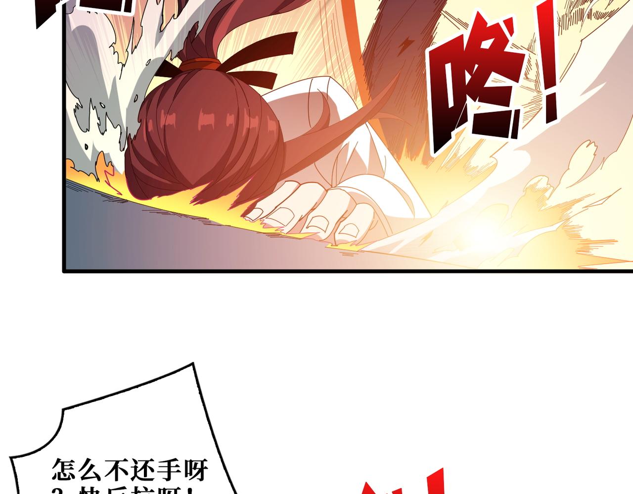 第404话 祈愿流星火16