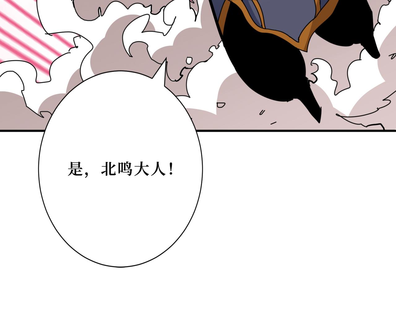 第299话 魔15