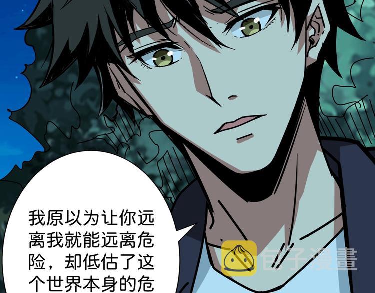第142话 真心为你87