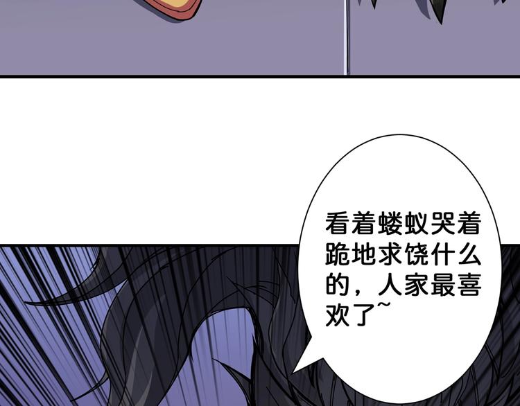 第70话 放开那个女神，让我来52