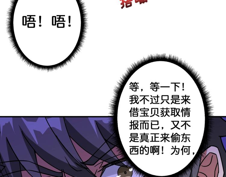 第84话 影帝64