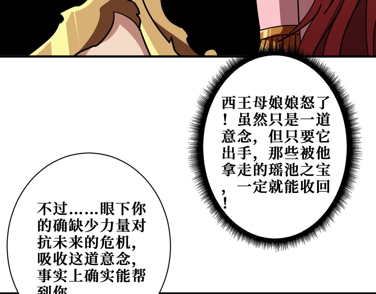 第379话 赶紧的，吸！39