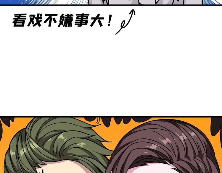 第179话 两个女人一台戏81