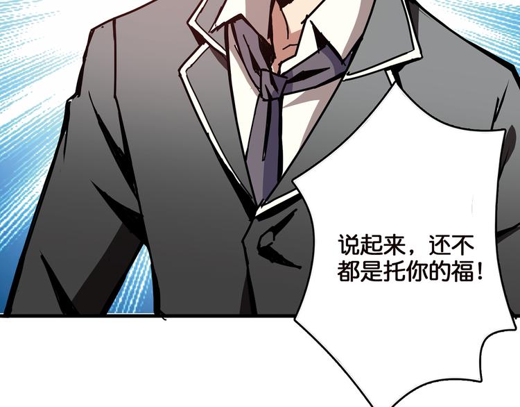 第12话 倒数第一97